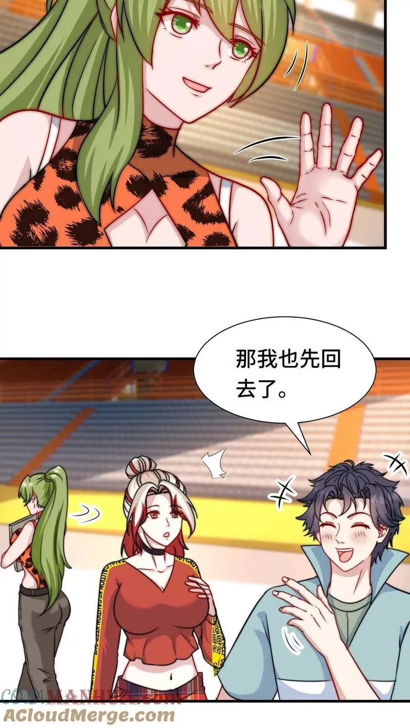 我一个史莱姆吊打巨龙很合理吧？,第304话 让陈皮进队也许是个错误,第13张